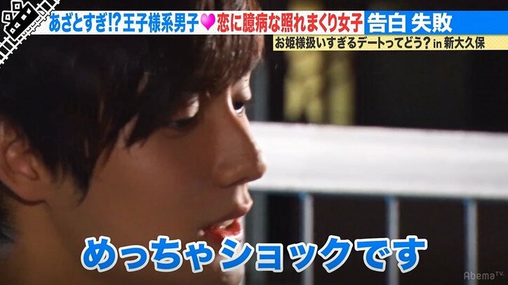 カバンを持つ、服をかけてあげる…お姫様扱いする王子様系男子のデートってどう?