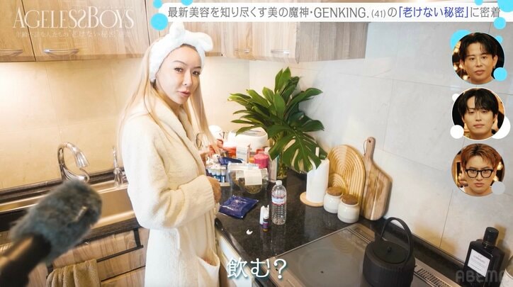 【写真・画像】GENKING.愛用の“飲むエルメス” 密着スタッフが試飲し「初めての味…」 2枚目