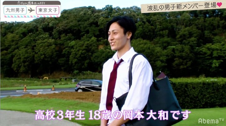 男女新メンバーが一気に加入!あすかも「何かあったら揺らぎそう」と動揺 『恋ステ』東京女子×九州男子編 第5回