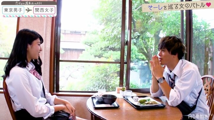 ルナ、そーしへの不信感からけんしょうに相談 『恋ステ』関西女子×東京男子編 第11回