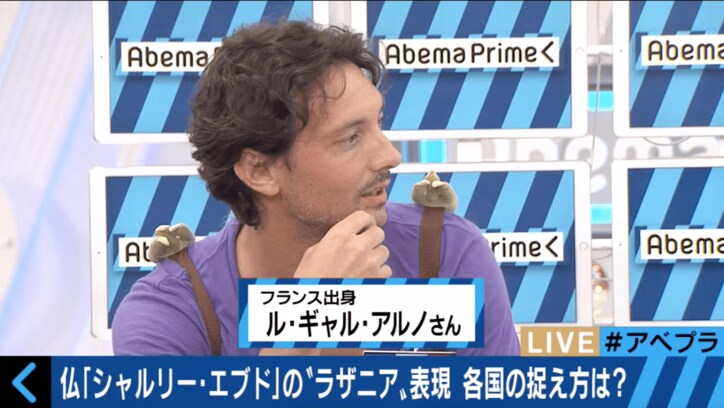 イタリア人は激怒 仏紙「シャルリー」地震風刺画問題、各国のとらえ方は?
