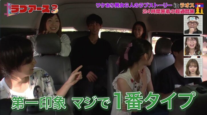 「スタッフさんが好き」予想外発言にスタジオ呆然…ワケあり男女6人の過酷すぎる恋愛旅！