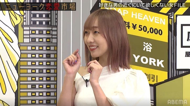 須田亜香里は"彼氏の近くにいてほしくない女"!? 照明の力で目をキラキラさせる特殊能力を披露