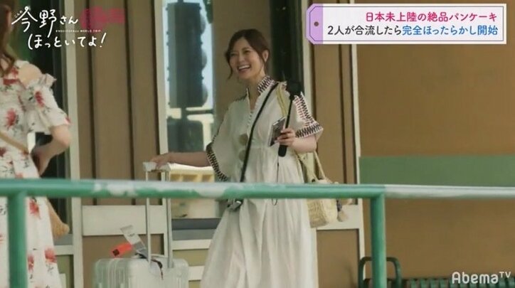 白石麻衣＆松村沙友理がハワイグルメに舌鼓「ふわふわ～」「美味し～」と幸せそうなふたり旅