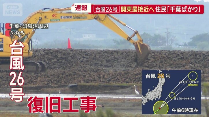 印旛沼で堤防復旧工事が大詰め