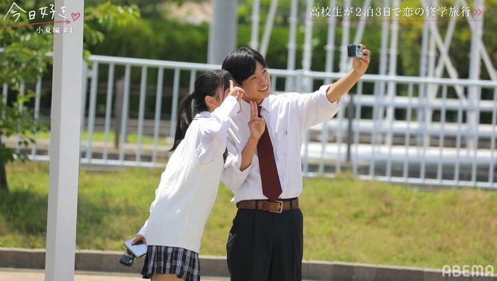 好きな男子の袖を引っ張りグイっと引き寄せ…可愛すぎるアプローチにノンスタ井上「少女漫画やん!」悶絶『今日好き』小夏編第4話