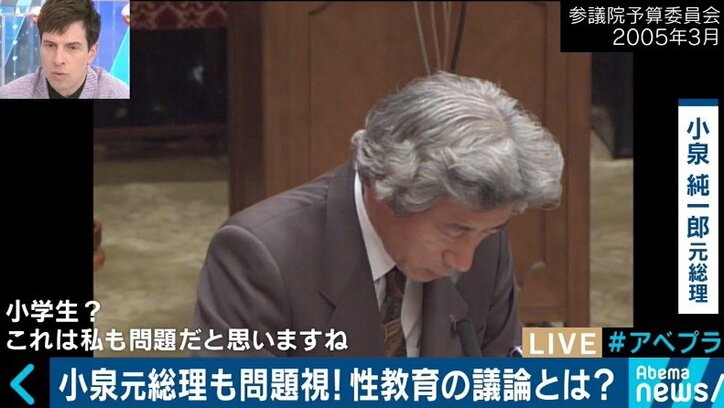 「避妊」「性交」を都議が問題視！性教育は誰が、どこまで教える？