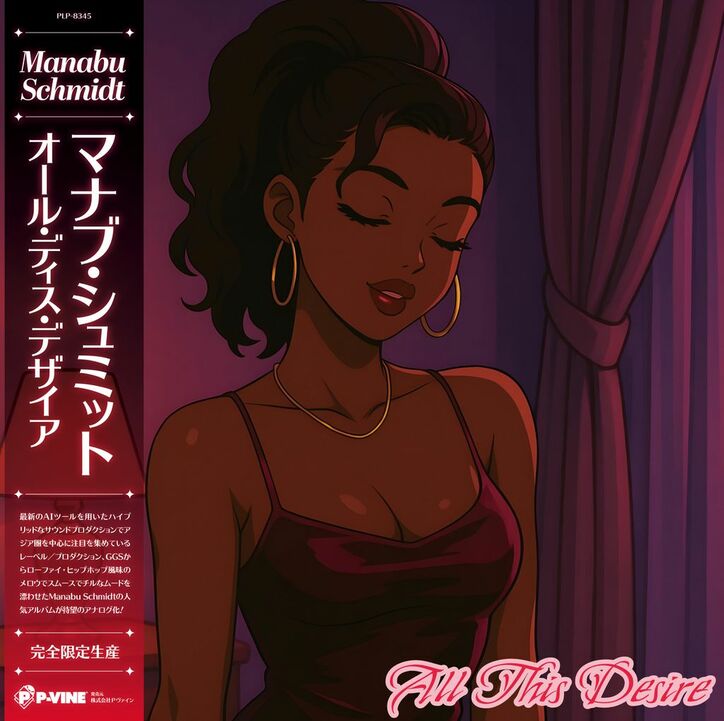 【写真・画像】　2枚目