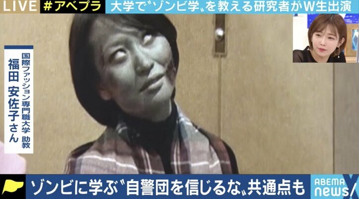 情報との接し方、自粛警察、感染者の特定…古今東西のゾンビ映画に学ぶ“withコロナ”