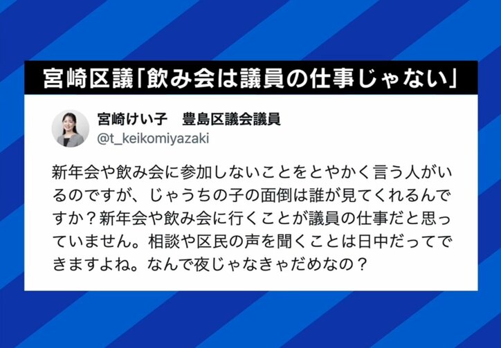 宮崎氏の投稿