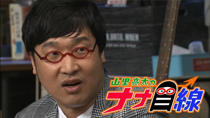 出川哲朗、AVにハマる女子に迫る！  パンサー尾形はディープな街・小岩で激怒されまくる