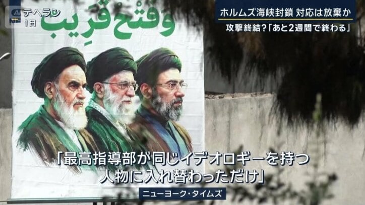 ニューヨーク・タイムズ