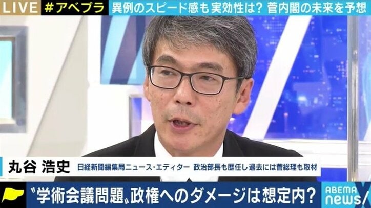 「そもそもが高すぎた」支持率下落も磐石?菅総理を長年取材してきた記者が政権発足からの1カ月を分析