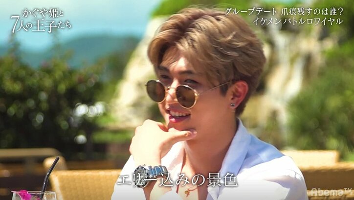 田中みな実「王子様に見える…」と惚れ惚れ　ハワイ出身のイケメン、完璧な紳士っぷりで人気上昇中