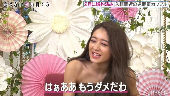 ミキ亜生、彼女といて「嬉しいという感情がない」独特の恋愛観にみちょぱ絶句!