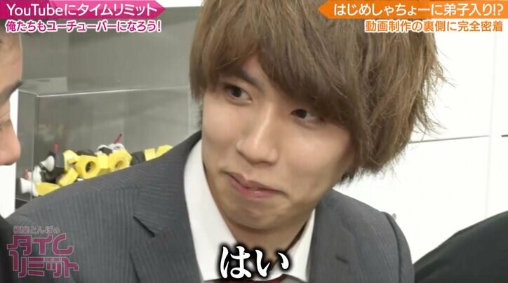 はじめしゃちょー、加藤浩次の名前を呼び間違え冷や汗「緊張してバグってしまいました」