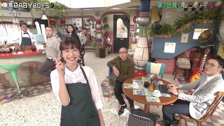 【爆笑シーン #3】「東京 BABY BOYS 9」を総まとめ! “花嫁役”AKB48横山由依のテンションが大暴走 緊急生放送も見逃すな!