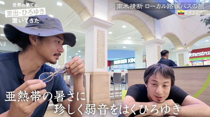 【写真・画像】東出昌大、再婚の可能性や3人の子どもたちとの未来について語る 4枚目