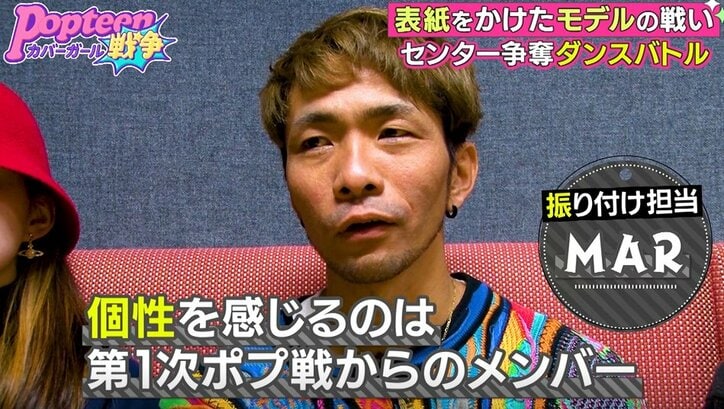 第2次ポプ戦、新メンバーのキレッキレダンスに専属モデルめるるも衝撃！レギュモの顔が曇る…