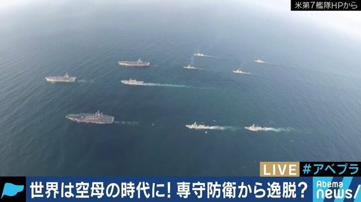 中国に立ち向かう日米一体化のシンボル？護衛艦いずもの”空母化”構想を読み解く