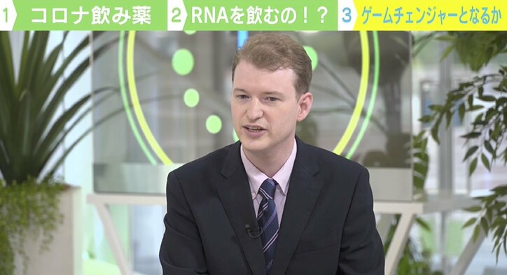 コロナ“飲み薬”はゲームチェンジャー？ 医師が語る注意点「重症化する前に投薬を」