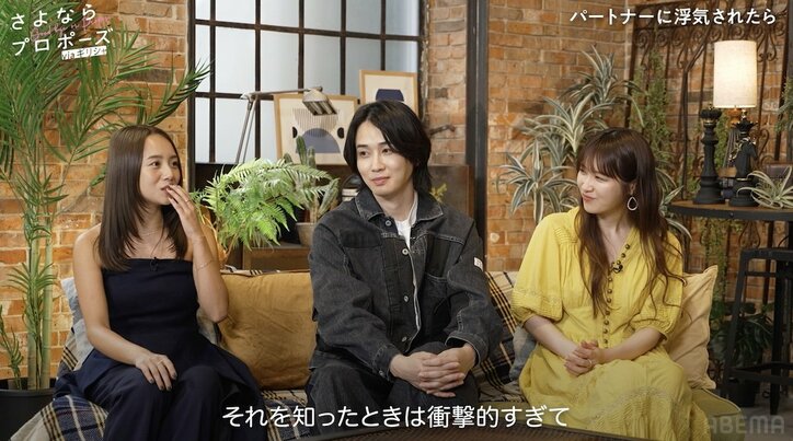 【写真・画像】付き合って4年以上…結婚を延期された30歳モデル美女“レス問題”の解決見えず、声を震わせ「別れたいって思ったことある?」婚約者に質問 2枚目