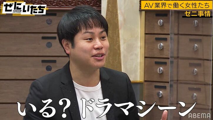 かまいたち濱家、セクシービデオのドラマシーンの必要性を熱弁「プロセスが大事」