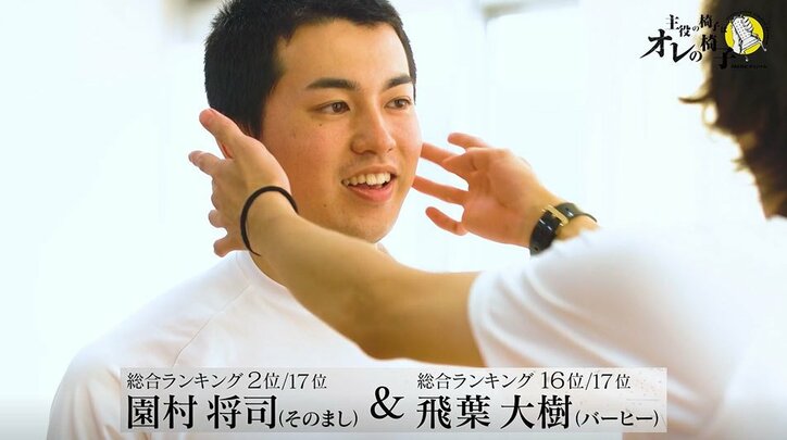 「耳かわいい」「大好き」若手俳優たちの褒め合い演技対決、リアルすぎる演技が徐々にエスカレート！？