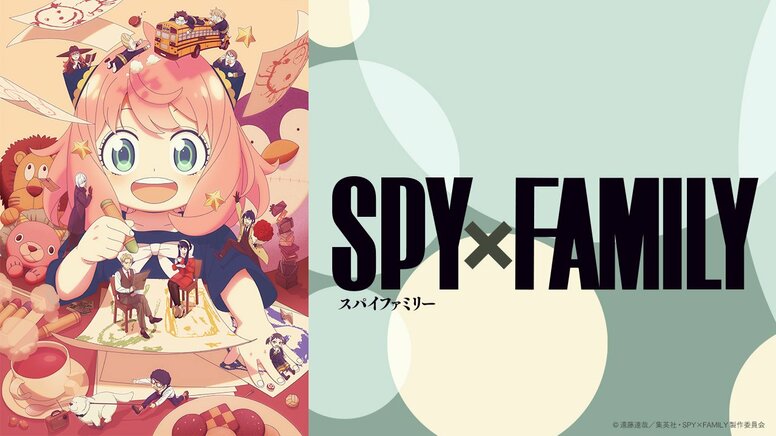 脖子被裝上炸彈仍從容不迫的安妮亞榮登第1位！動畫《SPY×FAMILY 間諜家家酒》第44話播出時留言最多場景TOP3