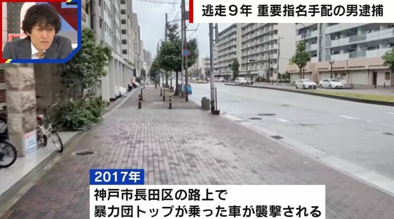 【電撃逮捕】9年の逃走劇に終止符 山口組系組員の容疑者（50）山口県のアパートで身柄確保 潜伏先は“別人”名義で借りていた