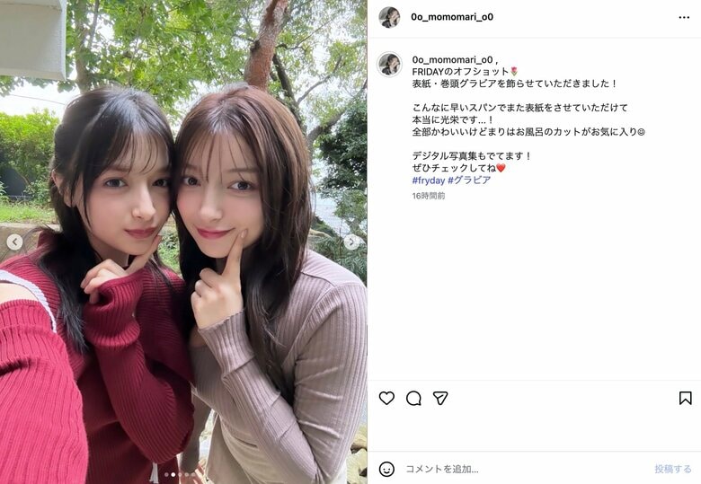 “エリマリ姉妹”百瀬まりな、セクシーなオフショットに「最強の異次元ボディ」「最高過ぎる姉妹」絶賛の声