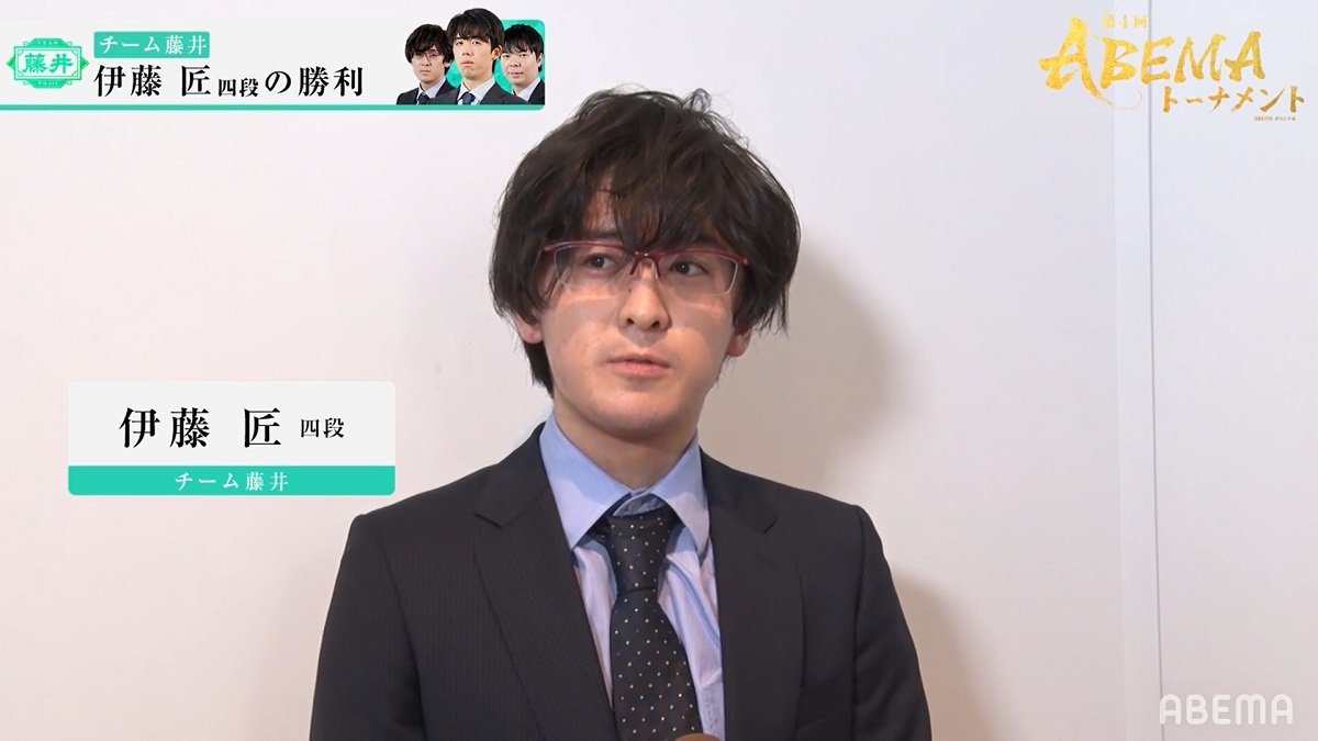 敵も味方も 強くて笑っちゃう 伊藤匠四段 超早指しで 藤井聡太 級の躍動 Twitterでもトレンド入り 将棋 Abemaトーナメント ニュース Abema Times