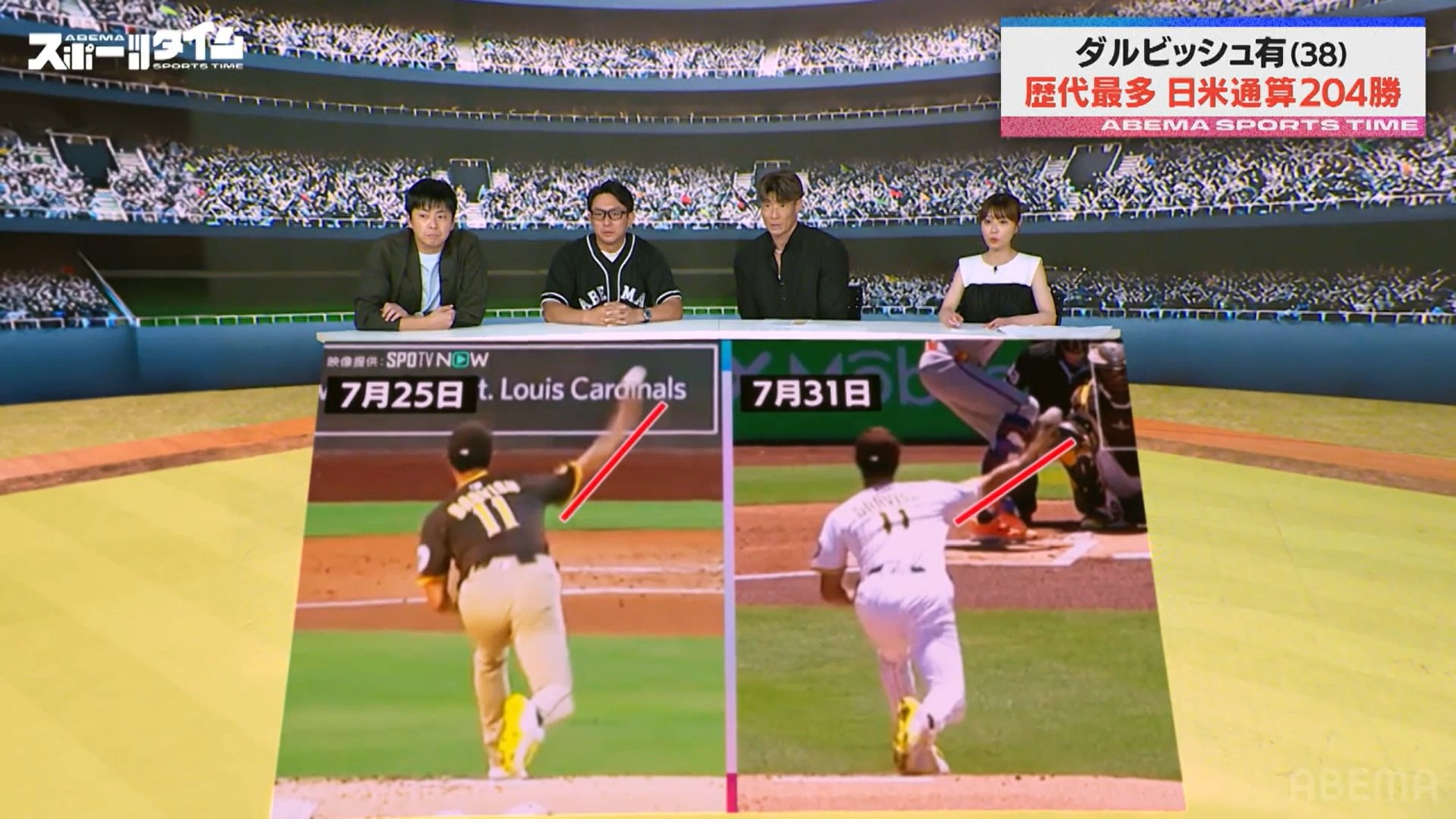 【写真・画像】 2枚目