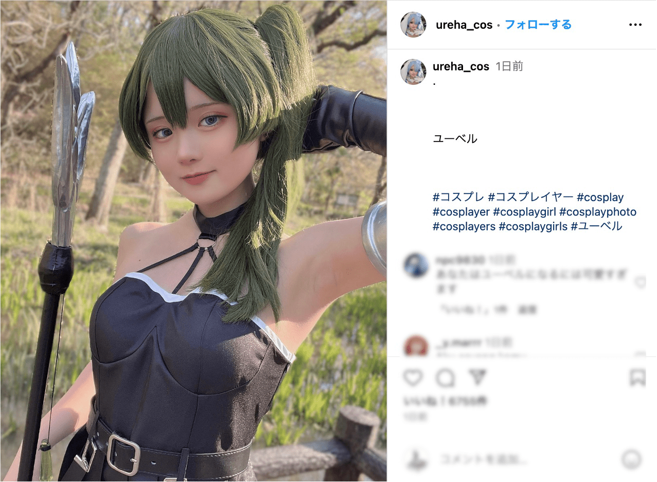 ユーベル　コスプレ ユーベル コスプレ