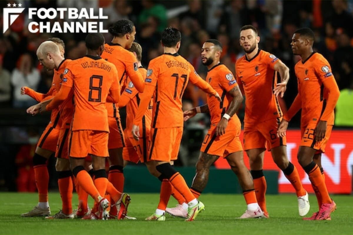 オランダ代表】カタールW杯戦力値ランキング。蘇った！？ 勝ち続けた8