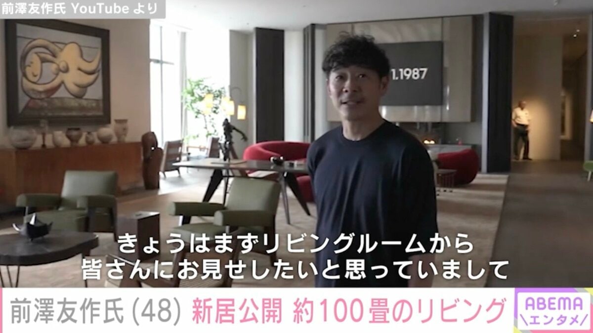 公の場での発言・インタビュー報道記録