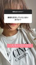  あいのり・クロ、周囲から離婚の反対がなかったことを告白「一人もいないかも」 