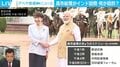 高市総理がインド訪問 同行記者に聞く「巨大ポスターと厳戒態勢」「3つの成果」「驚きの裏話」