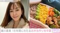 細川直美（50）、18年間にわたるお弁当作りを卒業 最後のお弁当に絶賛の声「愛情たっぷりのお弁当」