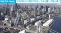 日本の総人口1億2376万人 日本人減、外国人増