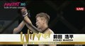 前田、関原、葛西、「格闘代理戦争」出身選手がパンクラスで3連勝