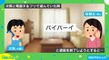 4歳次男と電話ごっこ 通話終了時に放った“時代の変化を感じる一言”に「やめてくれえ!」「ピッポッパもいにしえの表現!?」と反響