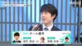 さすが持ってる!藤井聡太竜王・名人、期待通りに羽生善治九段を指名&抽選ゲット「非常にうれしかった」/将棋・ABEMAトーナメント2024
