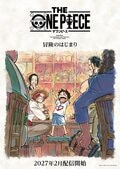 Luffy’s Adventure Begins Anew! New Anime "THE ONE PIECE" to Stream Worldwide in February 2027; Concept Art Unveiled