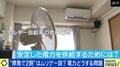 日本は電力どう賄う？“原発で2割”は実現可能？専門家「相当ハードルが高い。利活用は不可欠だが、容易ではない」