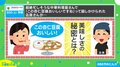 中華料理屋の杏仁豆腐の美味しさの秘訣は?潔すぎる店員の答えが話題に