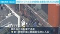 赤坂ライブハウス女性刺傷事件 自衛官の男（43）を逮捕