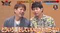 野爆ロッシーの"人生相談室"スタート！さらば青春の光・東ブクロに「悩んでるのそこ？」とスタジオザワつく