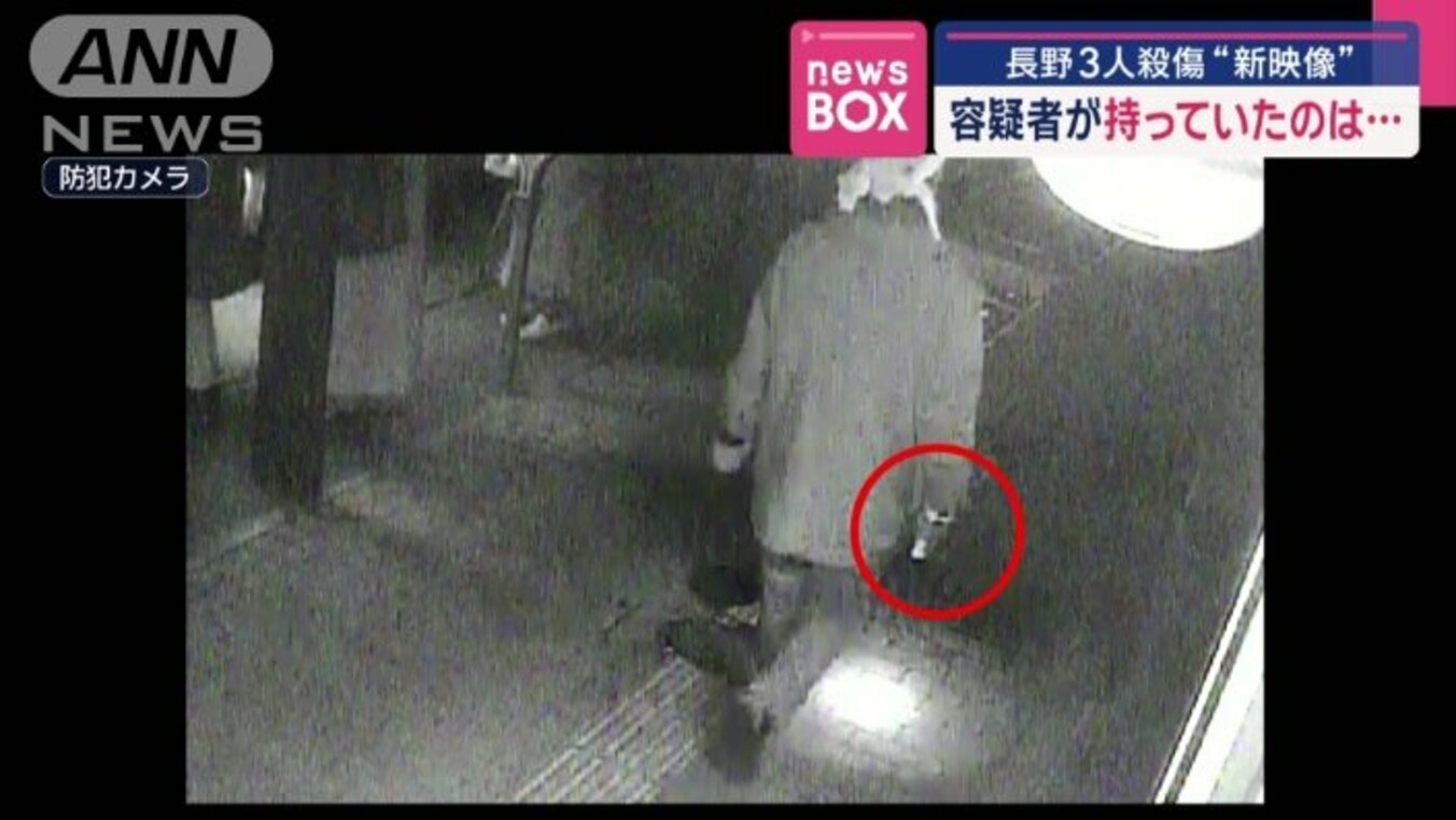 【写真・画像】長野3人殺傷 容疑者の“新映像” 持っていたのは… 2枚目 | 国内 | ABEMA TIMES | アベマタイムズ