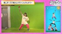 声優と夜あそび 2022 - ウォーカーズ - #3
